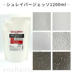 y^[i[z VCp[WFb\ 1.2L S6 1 / 1200ml FWFb\ WFb\ LC q  G n h CXg A[g yzցz