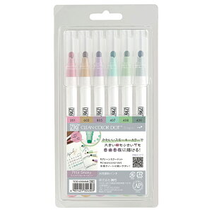 【呉竹】ZIGクリーンカラードットシングル マイルドスモーキーセット 6VB 1セット入 / 6色 セット くすみカラー 点画 ポップ ぺん カラー イラスト レタリング 塗り絵 日記 手紙 手帳 絵画 絵手