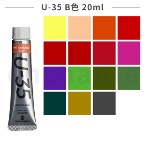 y^[i[z U-35 ANbNX wr[{fB BF 20ml 1 S15F / AN [  Xe[Vi[ G G̋ ̂ G` yCeBO  CN CL J[ 