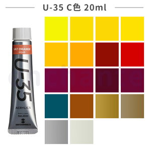 y^[i[z U-35 ANbNX wr[{fB CF 20ml 1 S18F / AN [  Xe[Vi[ G G̋ ̂ G` yCeBO  CN CL J[ 