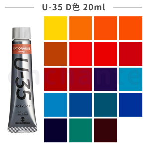 y^[i[z U-35 ANbNX wr[{fB DF 20ml 1 S19F / AN [  Xe[Vi[ G G̋ ̂ G` yCeBO  CN CL J[ 