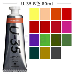 y^[i[z U-35 ANbNX wr[{fB BF 60ml 1 S15F / AN [  Xe[Vi[ G G̋ ̂ G` yCeBO  CN CL J[ 