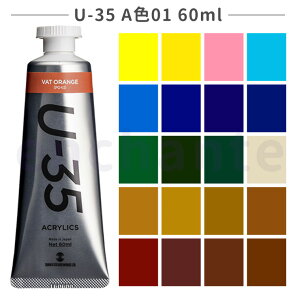 y^[i[z U-35 ANbNX wr[{fB AF01 60ml 1 S20F / AN [  Xe[Vi[ G G̋ ̂ G` yCeBO  CN CL J[ 