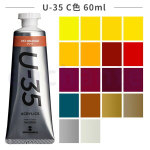 y^[i[z U-35 ANbNX wr[{fB CF 60ml 1 S18F / AN [  Xe[Vi[ G G̋ ̂ G` yCeBO  CN CL J[ 