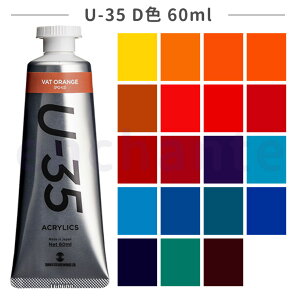 y^[i[z U-35 ANbNX wr[{fB DF 60ml 1 S19F / AN [  Xe[Vi[ G G̋ ̂ G` yCeBO  CN CL J[ 