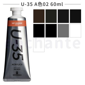 y^[i[z U-35 ANbNX wr[{fB AF02 60ml 1 S9F / AN [  Xe[Vi[ G G̋ ̂ G` yCeBO  CN CL J[ 