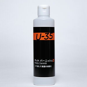 y^[i[zU-35 ANbNX }bgo[jbV 250ml 1 / Oی UVJbg AN G G̋ ̂ G` yCeBO  CN CL h dグ 