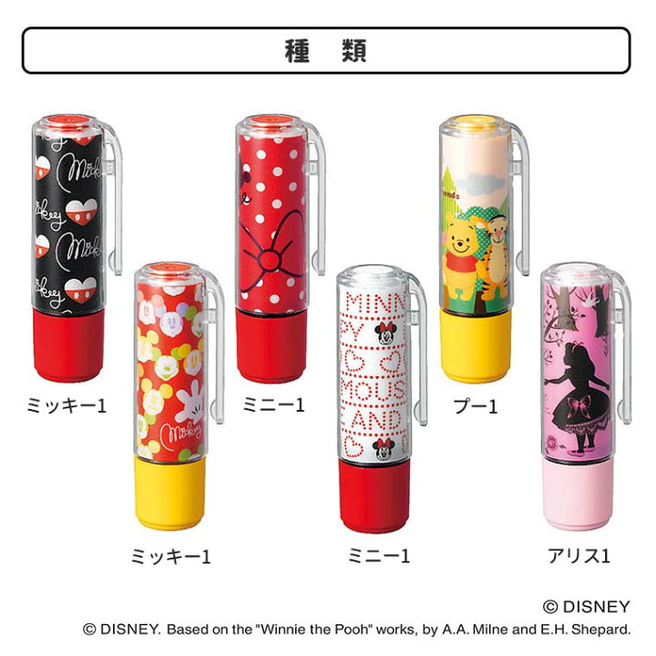 楽天市場 シヤチハタ ネーム9 着せ替えパーツ ディズニー 1個入 全12種 はんこ 印章 ネーム9専用 着せ替え 可愛い ネーム印 ギフト プレゼント ミッキー ミニー ドナルド プーさん アリス マリー ダンボ チップ デール キャップ シャチハタ 鯱旗 Shachihata ゆう