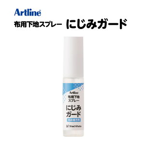 V`n^ ɂ݃K[h 1{ / Artline A[gC nXv[ ɂݖh~ z ͊ Shachihatay䂤pPbgΉz