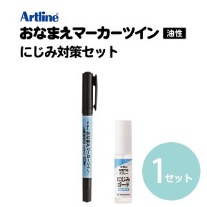 V`n^ Ȃ܂}[J[cC ɂݑ΍Zbg ׁEɍ  1Zbg / Artline A[gC nXv[ ɂݖh~ z KX vX`bN l[y ؂ y z vX`