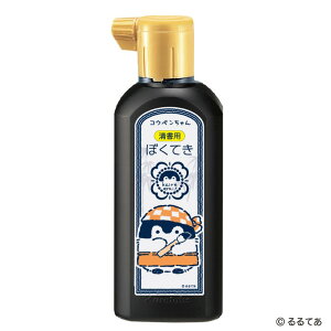 y|zREy pڂĂ 180ml 1 / n t̖n n` nt   K  菑 pi ꂽ | kuretake {yzցz