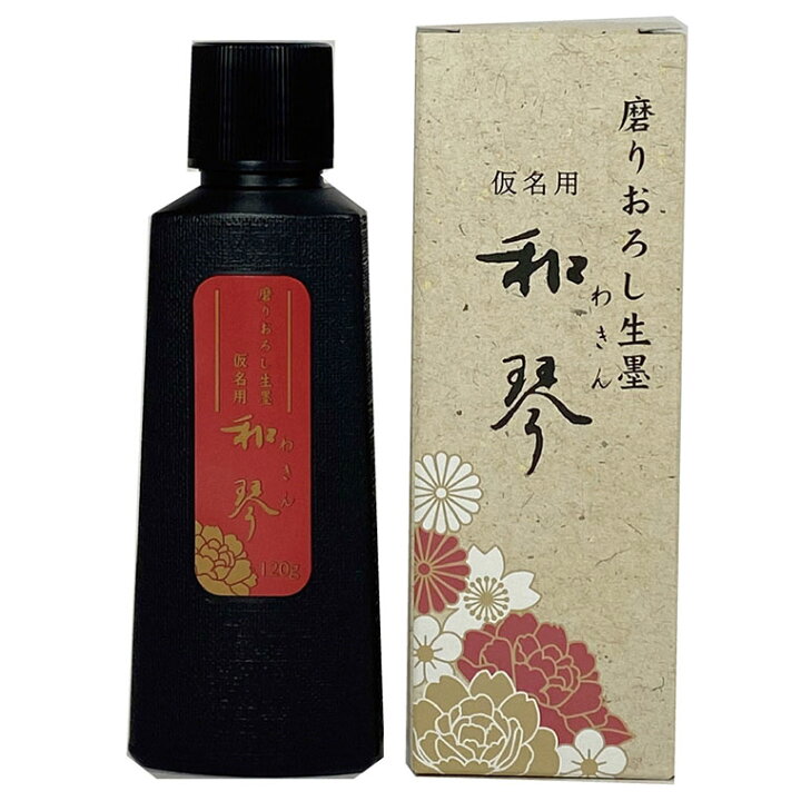 楽天市場】【呉竹】磨りおろし生墨 かな用 和琴 120g 1本入 / わきん 