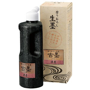 【呉竹】磨りおろし生墨 古墨 濃墨 250g 1本入 / すりおろし 漢字 墨 液体墨 墨汁 墨液 書道用液 書画 書写 習字 書初め 書道用品 くれたけ くれ竹 kuretake 日本製【宅配便】