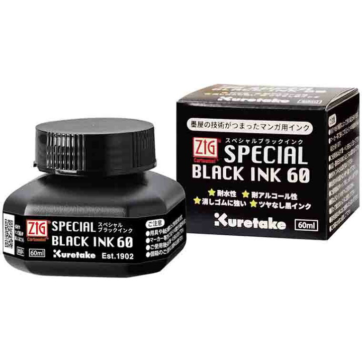 楽天市場】【呉竹】ZIG Cartoonist SPECIAL BLACK INK 60 60ml 1個入  