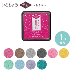 V`n^ 悤   1 S10F / V`n^ ͊ Shachihata X^v  CN O[ bh uE O[ ubN sN CG[ Cgu[ Cgp[v