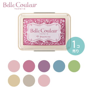 V`n^ Belle Couleur xN[ X^vpbh 1 S8F / V`n^ ͊ Shachihata X^v CN sN bh p[v u[ O[ x[W O[ zCgy䂤pP
