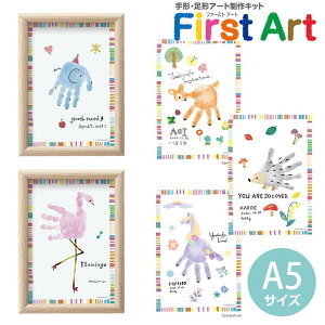 V`n^ `E`A[gLbg First Art t@[XgA[g A5TCY 1Zbg / 痿 Ԃ c  Ă  eq i X^v F CeA z  t~
