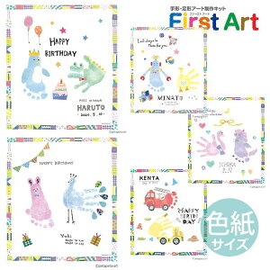V`n^ `E`A[gLbg First Art t@[XgA[g FTCY 1Zbg / 痿 Ԃ c  Ă  eq i X^v CeA z  E L