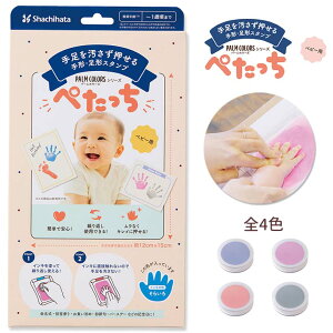 V`n^ PALM COLORS ؂ xr[p 1Zbg / 痿 Ԃ c  ` ` eq i X^v Ȃ Shachihatay䂤pPbgΉz