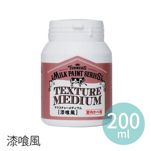 y^[i[z~NyCgforEH[ 200ml eNX`[fBE  1 / DIY  tH[  zCg mx[V  h חp Ǘp h  