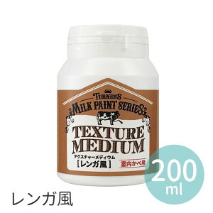 y^[i[z~NyCgforEH[ 200ml eNX`[fBE K 1 / DIY   tH[ mx[V  h חp Ǘp h  { yz