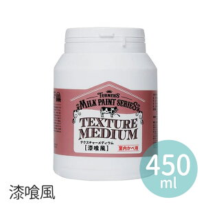 y^[i[z~NyCgforEH[ 450ml eNX`[fBE  1 / DIY  tH[  zCg mx[V  h חp Ǘp h  