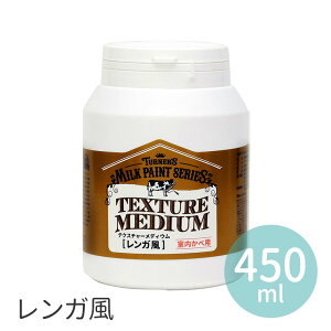 y^[i[z~NyCgforEH[ 450ml eNX`[fBE K 1 / DIY   tH[ mx[V  h חp Ǘp h  { yz