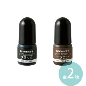 V`n^ AA X^p[CL 1 S2 / [pCL CN ͂ q ͗l  fR J[h 莆 蒠 ɂ݂ɂ V`n^ ͊ Shachihata y䂤pPbgΉz