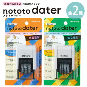 V`n^ nototo dater mggf[^[ 1 S2 / t t S ͂ q X^v m[g 蒠  痿 V`n^ ͊ shachihatayzցz