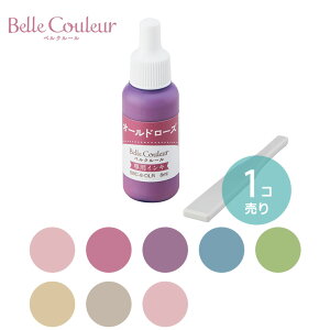 V`n^ Belle Couleur xN[ pCL 1 S8F / lߑւ lւ [ V`n^ ͊ Shachihata CN sN [Y p[v u[ O[ x[W O[ AC{[ y