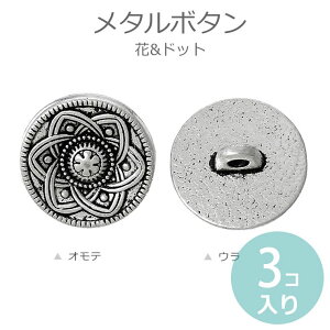 15mm 3 AeB[NVo[^{^y䂤pPbgΉz