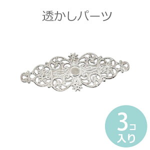 p[c (6.1×2.4cm)3 WE / XJVp[c p[c AeB[N g DIYp[c ANZT[ lbNX CN DIYqy䂤pPbgΉz