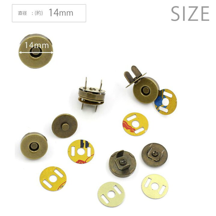 楽天市場】14mm 差し込み式マグネットボタン 金古美 / ぼたん 釦 ホック 手芸 手作り ハンドメイド アンティークカラー レトロ パーツ ヴィンテージ風【ゆうパケット対応】 : 手芸材料のお店 アンシャンテ工房 楽天市場】14mm 差し込み式マグネットボタン 金古美 / ぼたん 釦 ホック 手芸 手作り ハンドメイド アンティークカラー レトロ パーツ ヴィンテージ風【ゆうパケット対応】 : 手芸材料のお店 アンシャンテ工房