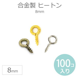 8mm 100 q[g / Ё[Ƃ ڑ ۃJtbN ܂邩ӂ }JtbN ݂ Screw Eye ݂艺  Sy Wy䂤pPbgΉz