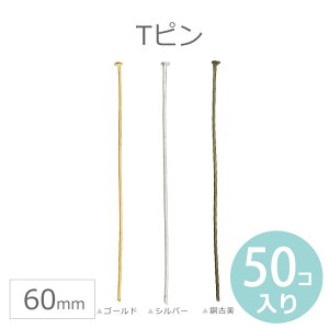 60mm e50{ Ts S[hEVo[J[EÔ / r[Y[Np F F AeB[NJ[ r[Yp[c  ANZT[p[c ߋ ANZT[ޗy䂤pPbgΉ