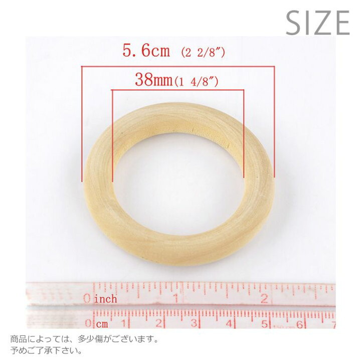 楽天市場】56mm 3個入 ひのき製ナチュラルウッドリング ナチュラル 