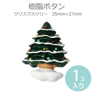 35mm×27mm 1 {^ NX}Xc[2  / AN  O[  t ڂ y䂤pPbgΉz