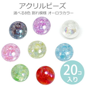 8mm 20 S5F ANr[Y ͗l I[×NAJ[ / ^bN r[Y | vr[Y Xy[T[ ^bN zO Ntg nhChޗ     