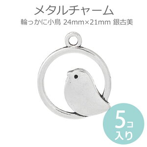 5 24mm×21mm ^`[ ւɏ Ô / Ƃ  o[h bird O ~܂ Ƃ܂肬 y_ggbv nhCh ANZT[p[c lbNX AeB[N`[ 