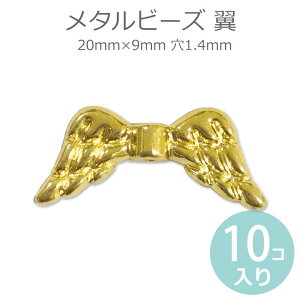 9mm×19mm 10 ^r[Y Vg̉H 1.4mm S[hbL / ߂킢 Vg̗ GWF EBO WING   | Xy[T[ nhCh ށy䂤pPbgΉz