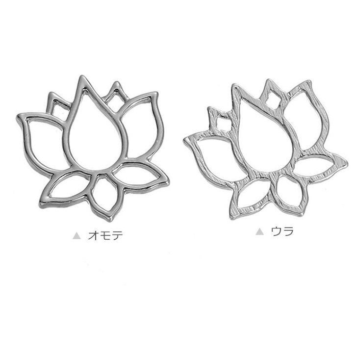 楽天市場 1個入 21mm mm フレームパーツ 蓮の花 シルバートーン レジン資材 空枠 金属パーツ ハンドメイド アクセサリーパーツ つなぎ 接続 メタル ボタニカル ロータス ハスの花 睡蓮 スイレン オリエンタル 和風 ゆうパケット対応 手芸材料のお店 アン