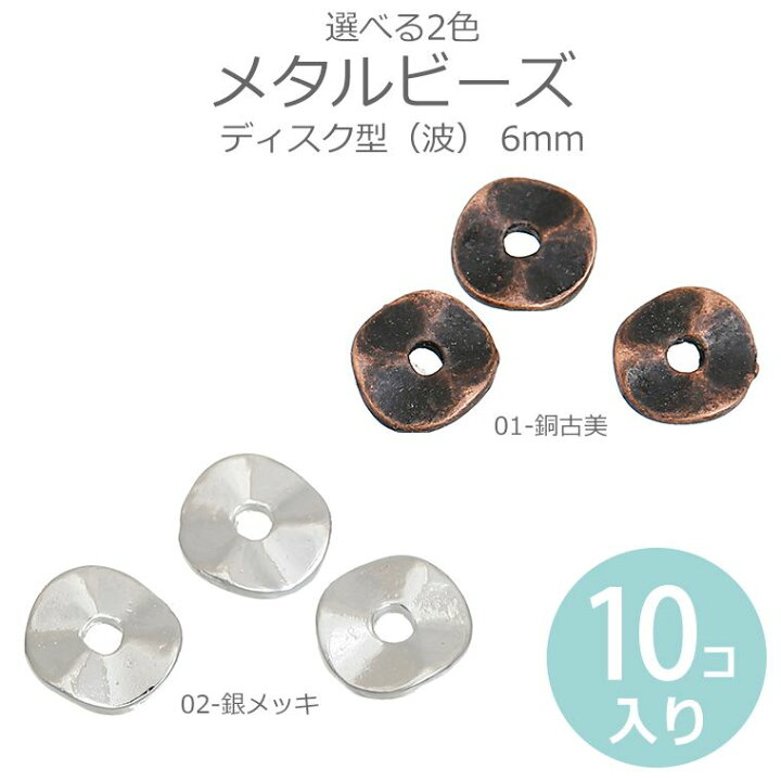 メタルビーズ ランタン型 希望個数にて （最高級鍍金☆カン付き  