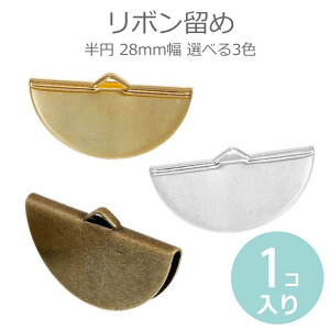 28mm 1 S3F { ~ bL ⃁bL Ô / R { q ߋ S[hJ[ Vo[J[ AeB[N nhCh ANZT[p[cy