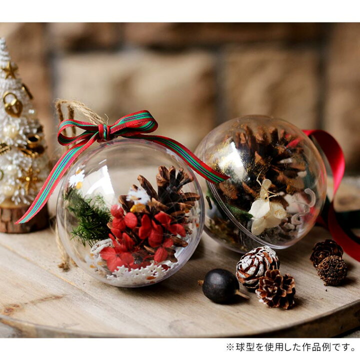 楽天市場 約78 80mm 1個入 クリスマスボール ハート大 クリア 樹脂製 Wedding Christmas Xmas プラスチック プラスティック オーナメントボール 透明 パーティー装飾 インテリア 手作り 子供向け 景品入れ ハンドメイド材料 ガチャガチャ クラフト材料 宅配便