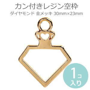 30mm×23mm 1 JtW_Ch bL / cute WG[  ^`[ S[hJ[ W ANZT[p[c y_ggbv lbNXgbv L[z_