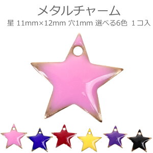 1 11mm×12mm S3F ^`[  1mm Gih     / 䊐  zV ق star @w 􉽊w͗l p[c S[h gold y_ggbv ANZT[p[c nh