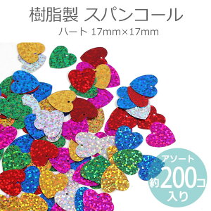 A\[g200 17mm×17mm XpR[ n[g ~bNX  / v vXeBbN vX`bN V[NC sequin VNC XpO spangle  Dt ʂ hJ pCGbg
