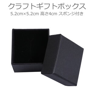 ギフトボックス スポンジ 梱包 ラッピング用品の人気商品 通販 価格比較 価格 Com