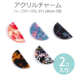 2 37×18mm AN`[ Jtׂb n[tT[N S5F / }[uJ[ ~ hannenn ͂񂦂 vX`bN`[ v`[   sAX CO p[c A