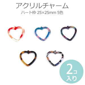 2 25×25mm AN`[ Jtׂb n[gg S5F / }[uJ[ ha-to ́[ heart vX`bN`[ v`[   sAX CO p[c ANZT[